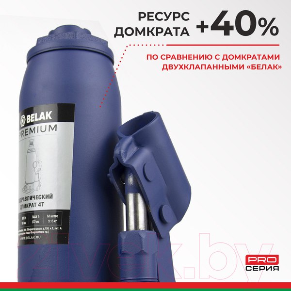Изображение товара Бутылочный домкрат БелАК Premium 4т BAK.30012