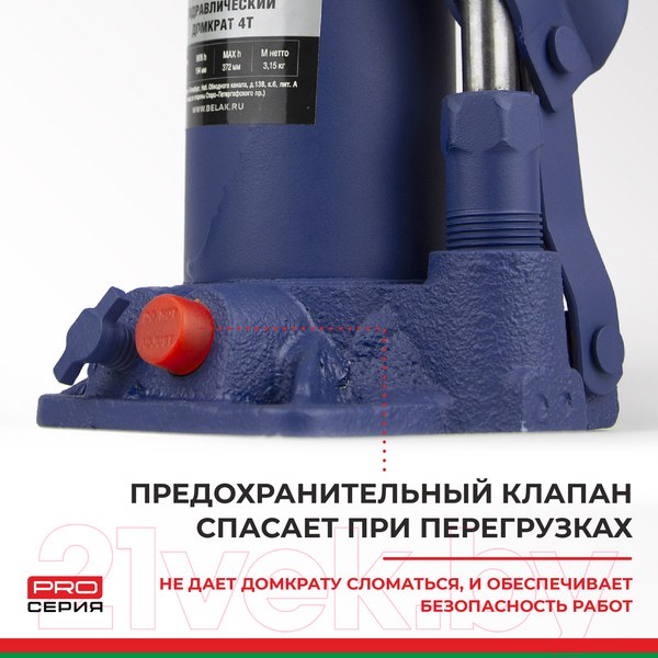 Изображение товара Бутылочный домкрат БелАК Premium 4т BAK.30012