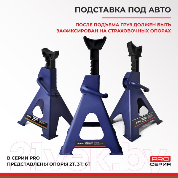 Изображение товара Бутылочный домкрат БелАК Premium 4т BAK.30012