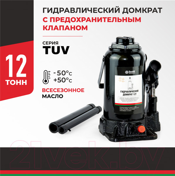 Изображение товара Бутылочный домкрат БелАК БАК.00033