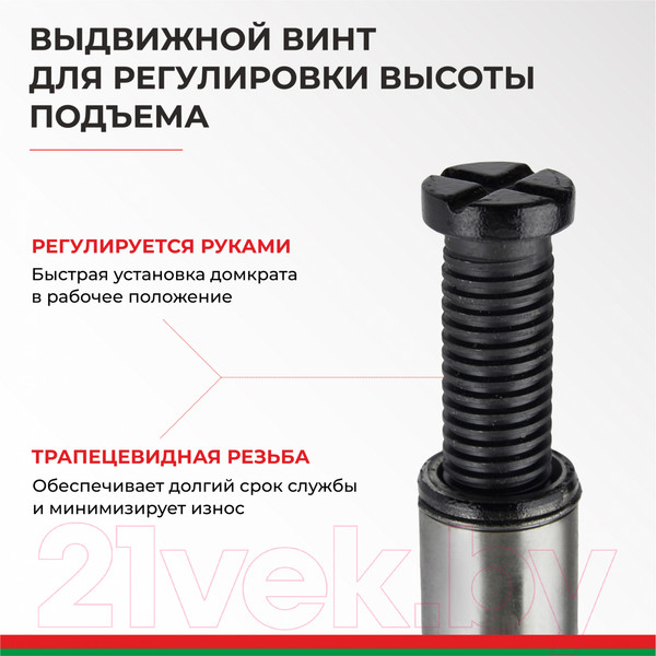 Изображение товара Бутылочный домкрат БелАК БАК.00033