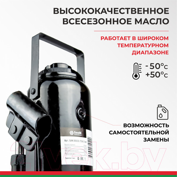 Изображение товара Бутылочный домкрат БелАК БАК.00033