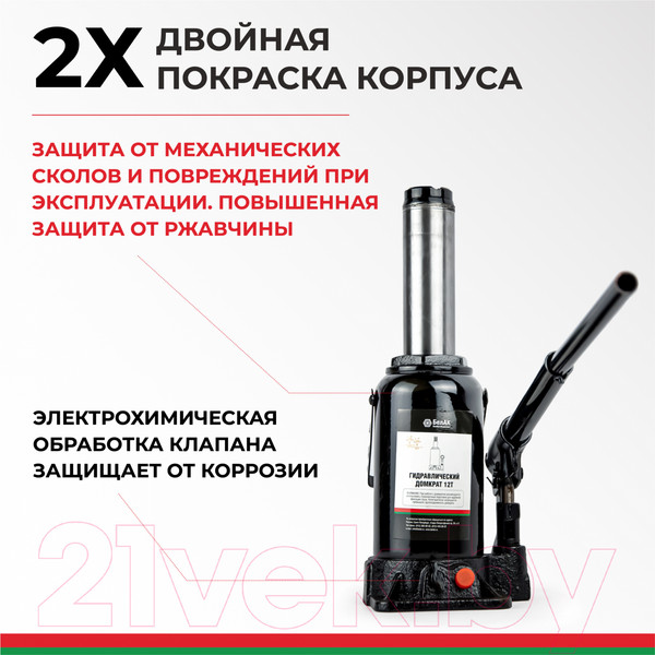 Изображение товара Бутылочный домкрат БелАК БАК.00033