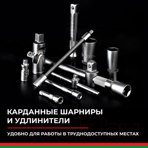 Изображение товара Набор головок, бит БелАК Профи БАК.07002