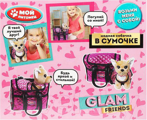 Изображение товара Мягкая игрушка Мой питомец Чихуахуа / CT-AD222883-20C