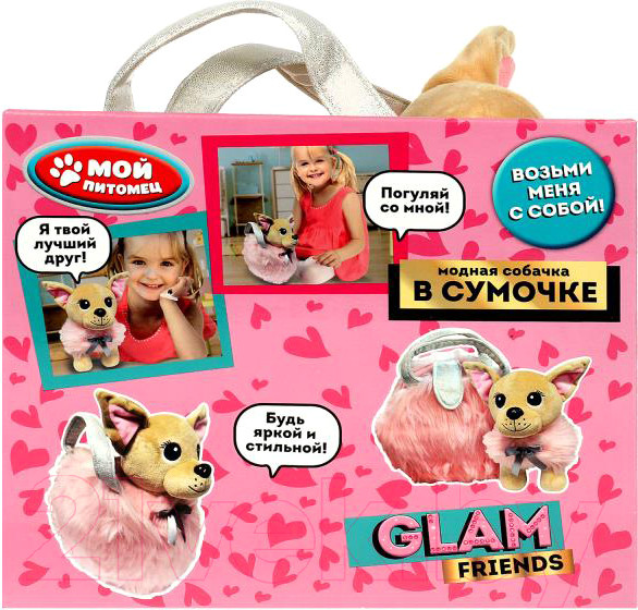 Изображение товара Мягкая игрушка Мой питомец Чихуахуа / CT-AD211066-21