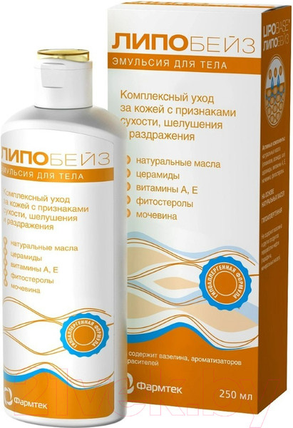 Изображение товара Крем для тела Lipobase Эмульсия (250мл)