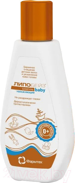 Изображение товара Шампунь детский Lipobase Беби Увлажняющий (150мл)