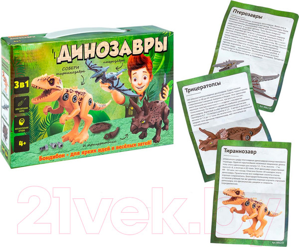 Изображение товара Конструктор Bondibon Динозавры 3 в 1 / ВВ6259 