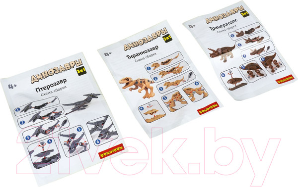 Изображение товара Конструктор Bondibon Динозавры 3 в 1 / ВВ6259 