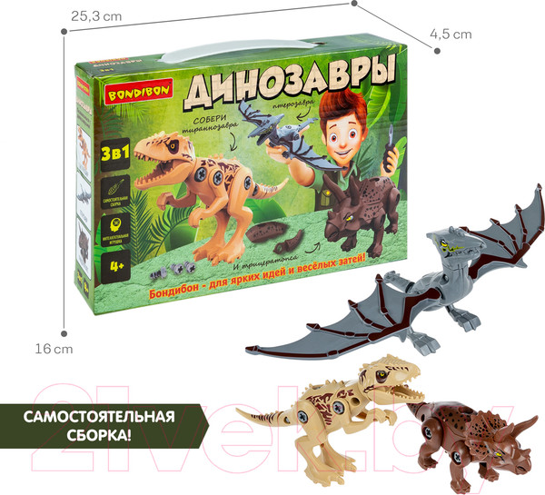 Изображение товара Конструктор Bondibon Динозавры 3 в 1 / ВВ6259 