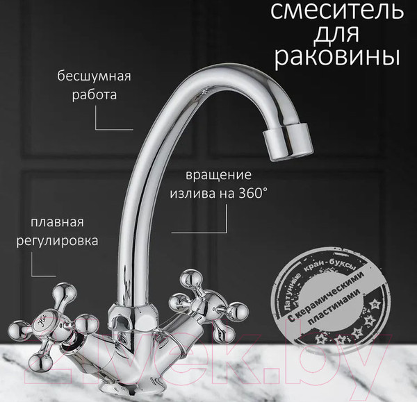 Изображение товара Смеситель Diadonna D400-65