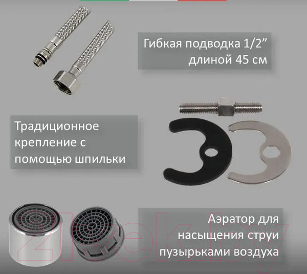 Изображение товара Смеситель Diadonna D400-65