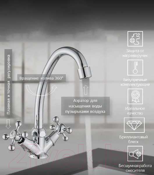 Изображение товара Смеситель Diadonna D400-65