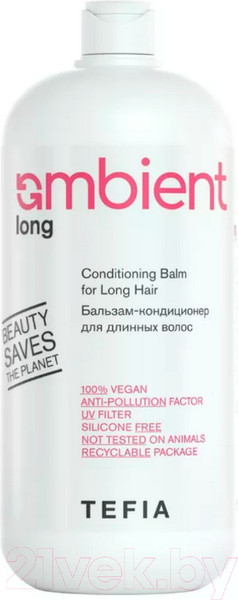 Изображение товара Бальзам для волос Tefia Ambient Long для длинных волос (950мл)