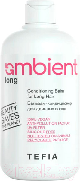 Изображение товара Бальзам для волос Tefia Ambient Long для длинных волос  (250мл)