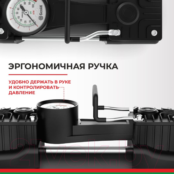 Изображение товара Автомобильный компрессор БелАК Мистраль-75 БАК.99161