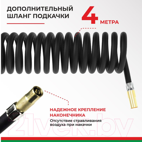 Изображение товара Автомобильный компрессор БелАК Мистраль-75 БАК.99161