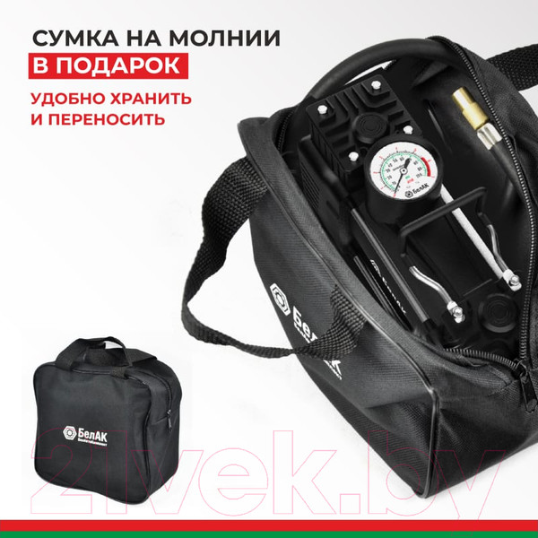 Изображение товара Автомобильный компрессор БелАК Мистраль-75 БАК.99161