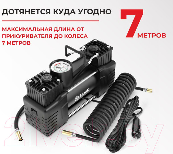 Изображение товара Автомобильный компрессор БелАК Мистраль-75 БАК.99161