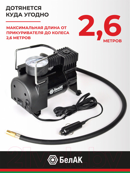 Изображение товара Автомобильный компрессор БелАК Торнадо-10 / БАК.99171