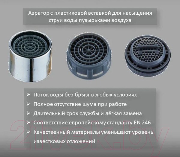 Изображение товара Смеситель Diadonna D460-65