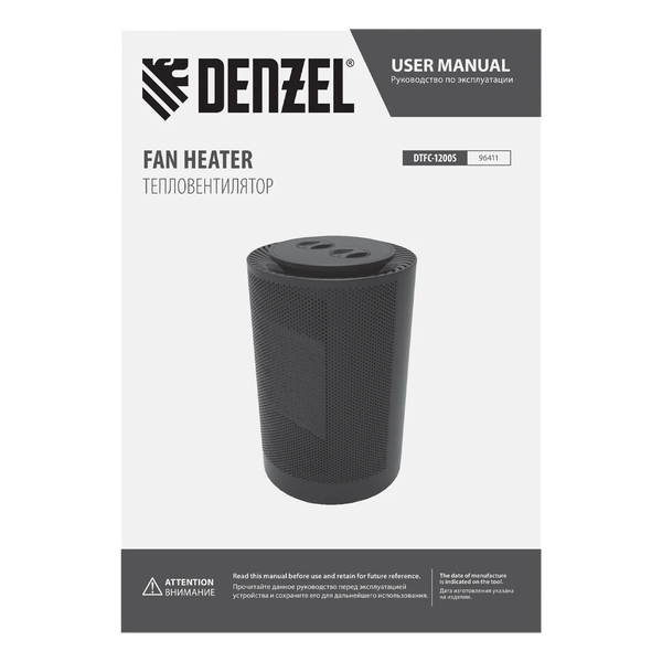 Изображение товара Тепловентилятор Denzel DTFC-1200S / 96411