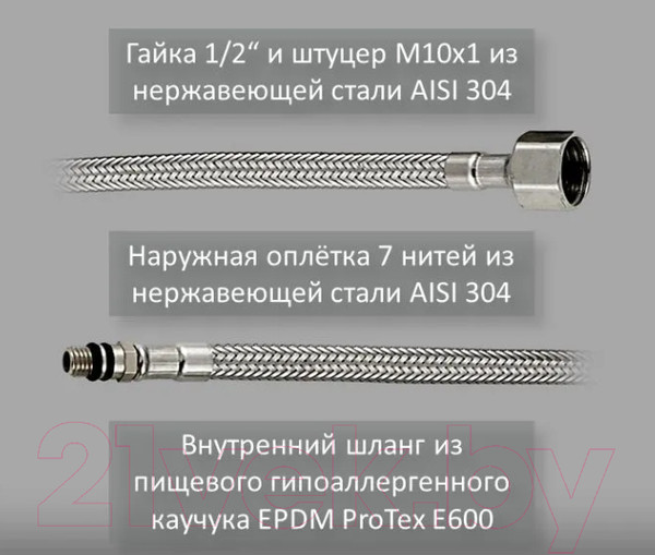 Изображение товара Смеситель Diadonna D558-65