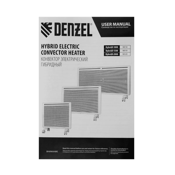 Изображение товара Конвектор Denzel HybridX-1500 / 98119