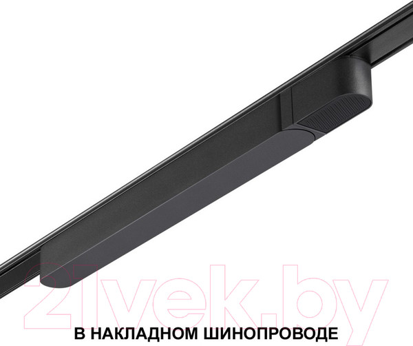 Изображение товара Драйвер для шинопровода Novotech Smal 359068