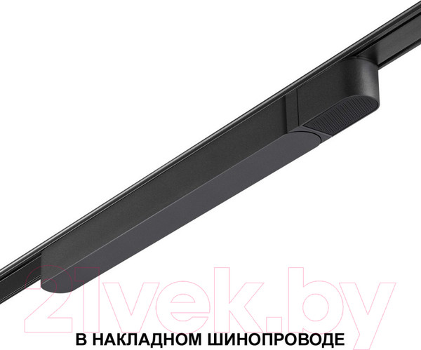 Изображение товара Драйвер для шинопровода Novotech Smal 359070