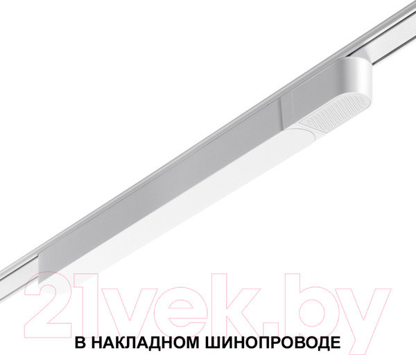 Изображение товара Драйвер для шинопровода Novotech Smal 359071