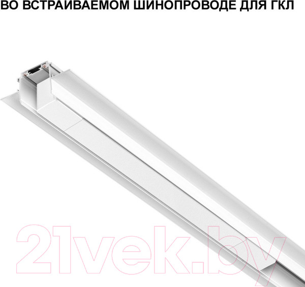 Изображение товара Драйвер для шинопровода Novotech Smal 359071