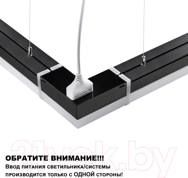 Изображение товара Светильник линейный Novotech Bits 359111