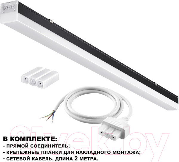 Изображение товара Светильник линейный Novotech Bits 359113