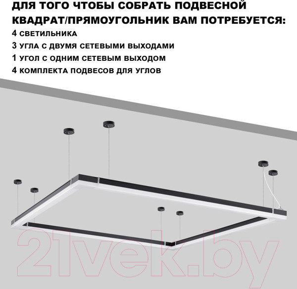 Изображение товара Светильник линейный Novotech Bits 359113