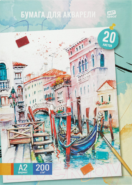 Изображение товара Набор бумаги для рисования ArtSpace Венеция / Па20А2_53143 (20л)