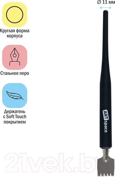 Изображение товара Набор перьев для каллиграфии ArtSpace CN_41221 (5шт)