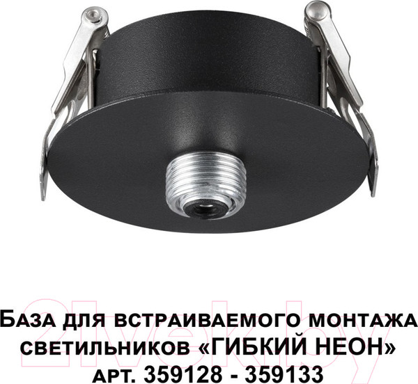 Изображение товара Потолочная база для светильника Novotech 359124