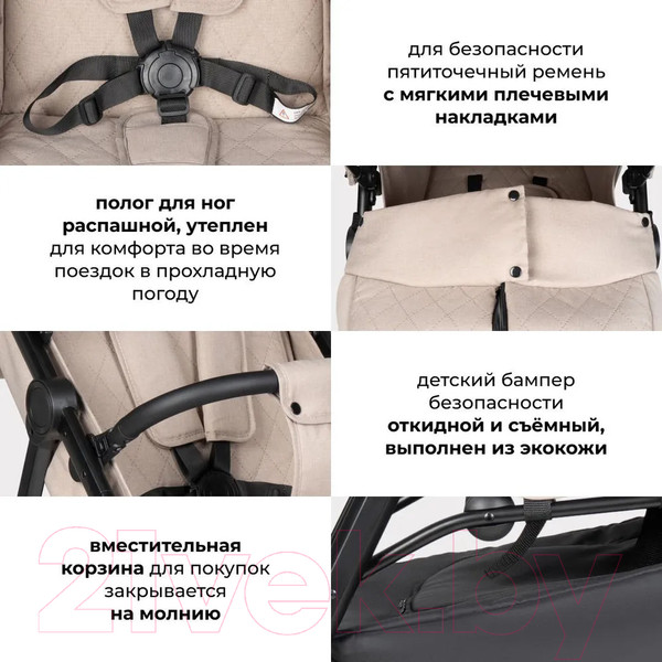 Изображение товара Детская прогулочная коляска Costa Vita / VT-2 (капучино)