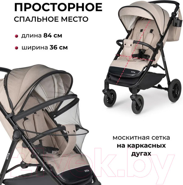 Изображение товара Детская прогулочная коляска Costa Vita / VT-2 (капучино)