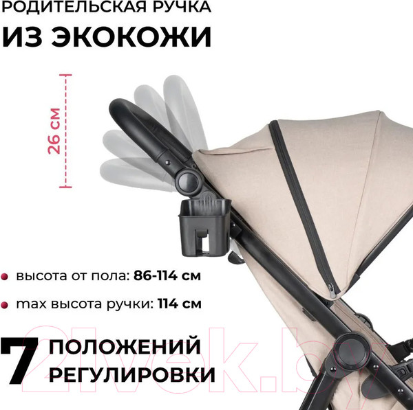 Изображение товара Детская прогулочная коляска Costa Vita / VT-2 (капучино)