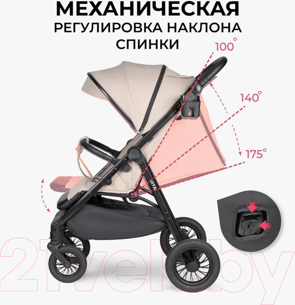 Изображение товара Детская прогулочная коляска Costa Vita / VT-2 (капучино)