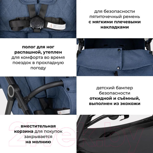 Изображение товара Детская прогулочная коляска Costa Vita / VT-4 (темно-синий)