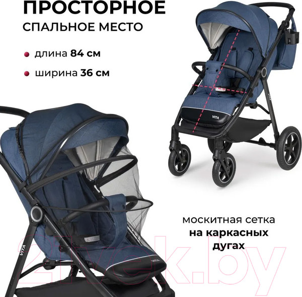 Изображение товара Детская прогулочная коляска Costa Vita / VT-4 (темно-синий)