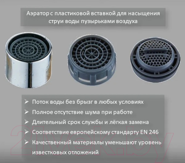 Изображение товара Смеситель Diadonna D220-65