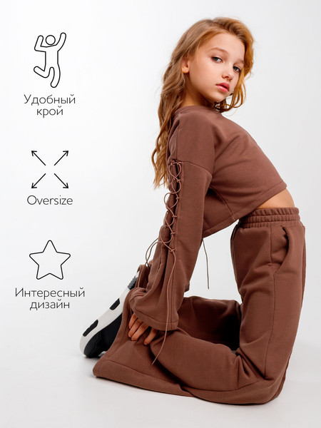 Изображение товара Костюм детский Amarobaby Twist / AB-OD23-31T/12-140 (коричневый, р.140)