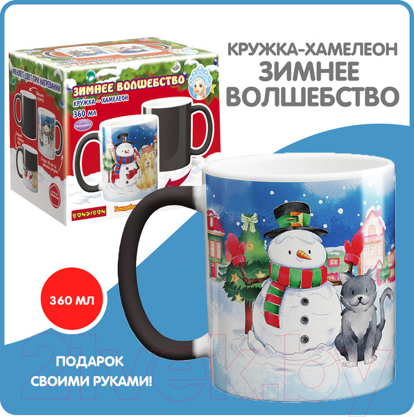Изображение товара Кружка Bondibon Новогодняя Хамелеон Зимнее волшебство / ВВ5638 (360мл)