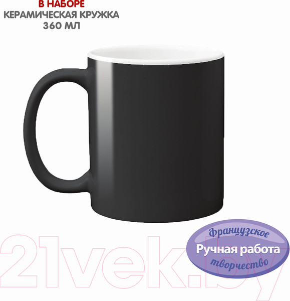 Изображение товара Кружка Bondibon Новогодняя Хамелеон Зимнее волшебство / ВВ5638 (360мл)