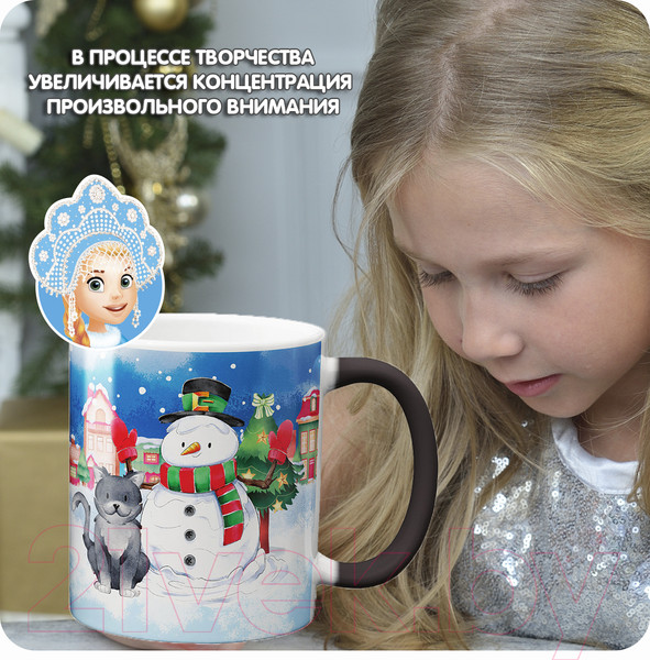 Изображение товара Кружка Bondibon Новогодняя Хамелеон Зимнее волшебство / ВВ5638 (360мл)